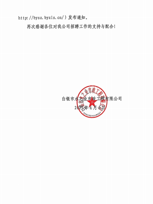 ΢Žͼ_20250605174930.png