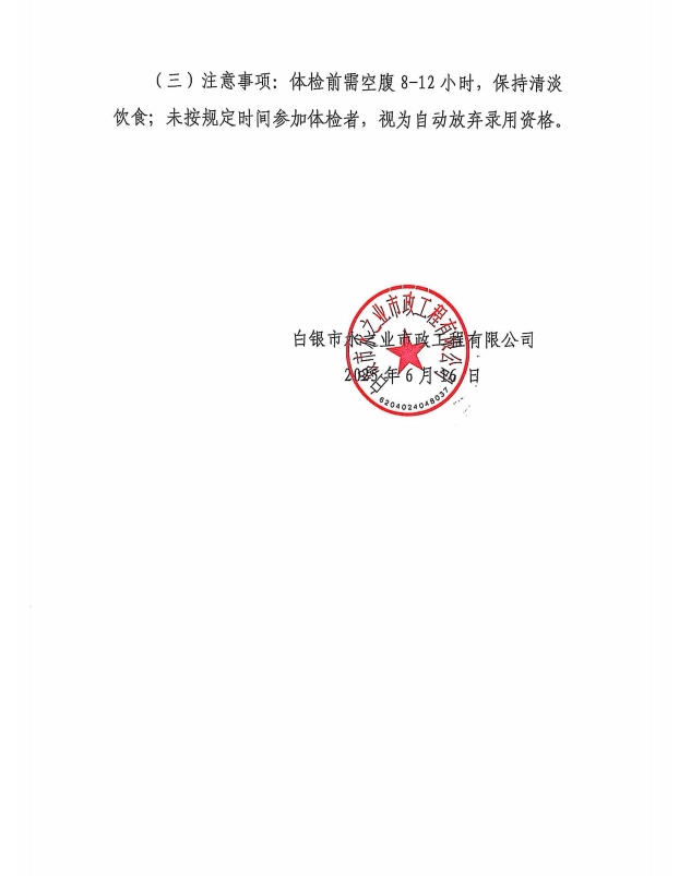΢Žͼ_20250616163944.png